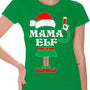 Mama Elf Shirt Elf Christmas Shirts for Women Elf Christmas T-Shirt Christmas Elf Shirt Women'S Holiday Top Funny Elf Tacky Christmas Party Christmas Holiday Shirt